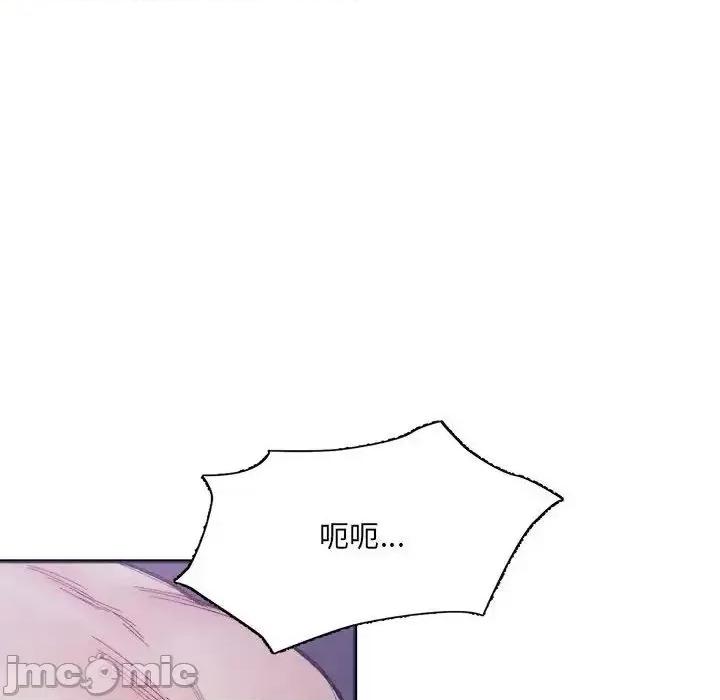 微妙关系 微妙关系7 微妙关系 第65页