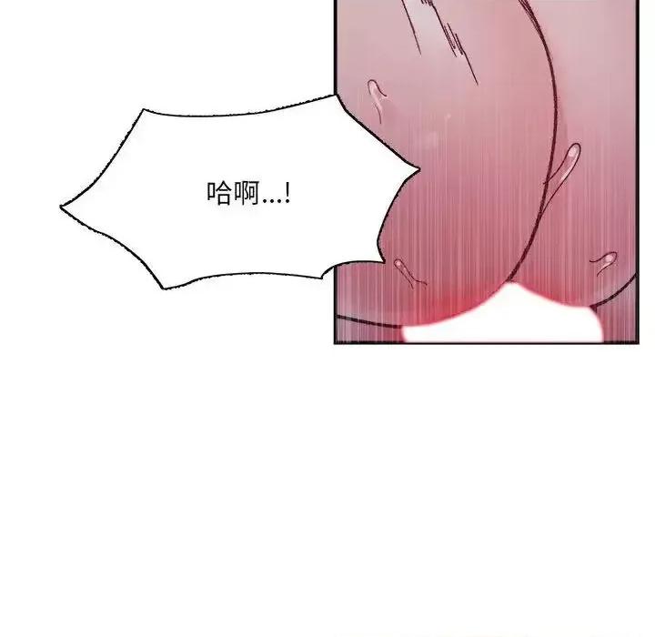微妙关系 微妙关系7 微妙关系 第67页