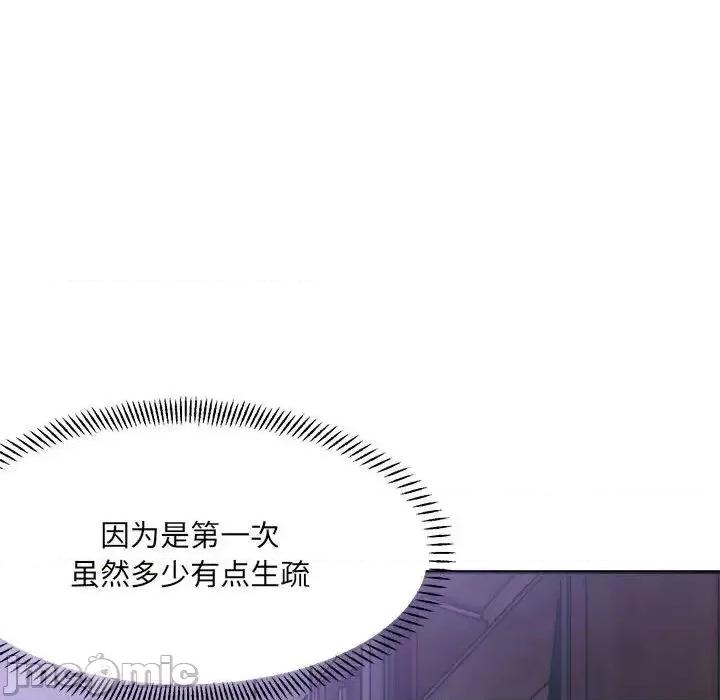 微妙关系 微妙关系7 微妙关系 第70页