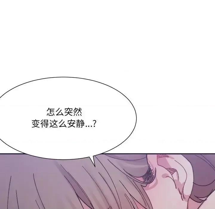 微妙关系 微妙关系7 微妙关系 第76页