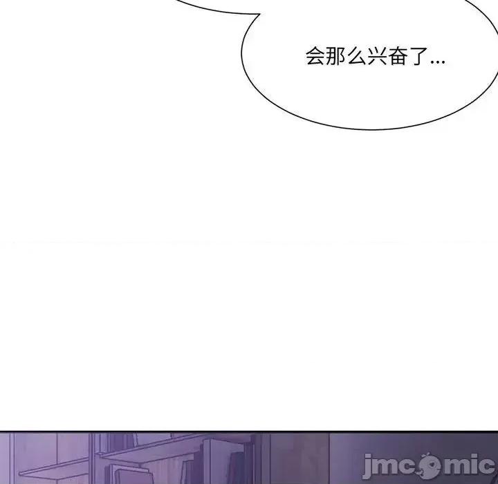 微妙关系 微妙关系7 微妙关系 第85页