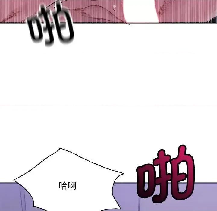 微妙关系 微妙关系7 微妙关系 第94页