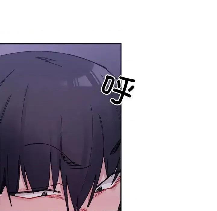 微妙关系 微妙关系7 微妙关系 第102页