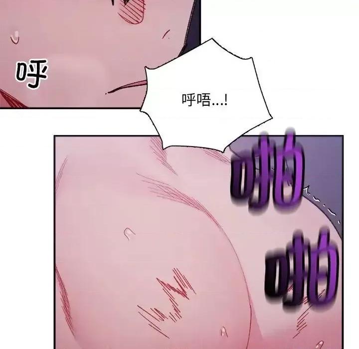 微妙关系 微妙关系7 微妙关系 第103页