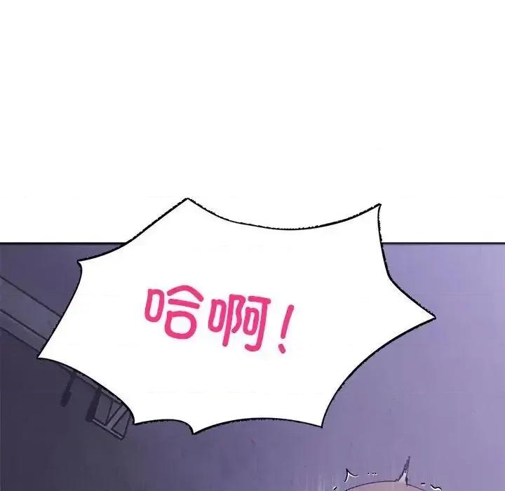 微妙关系 微妙关系7 微妙关系 第107页