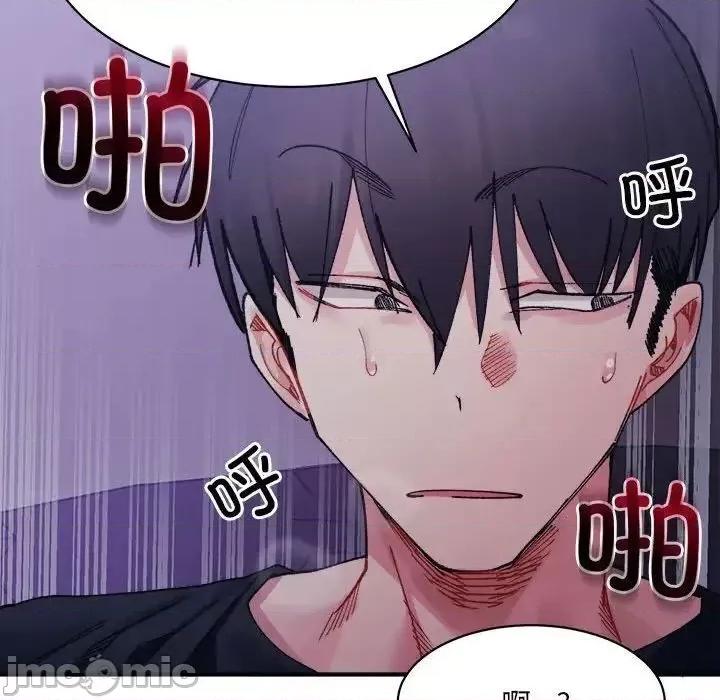 微妙关系 微妙关系7 微妙关系 第115页