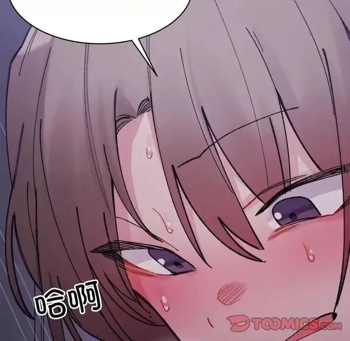 微妙关系 微妙关系7 微妙关系 第117页