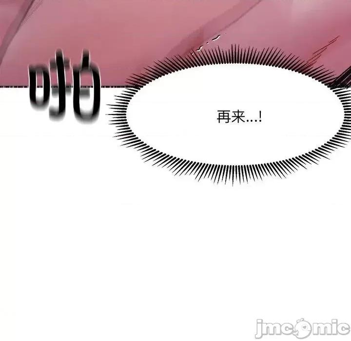 微妙关系 微妙关系7 微妙关系 第120页