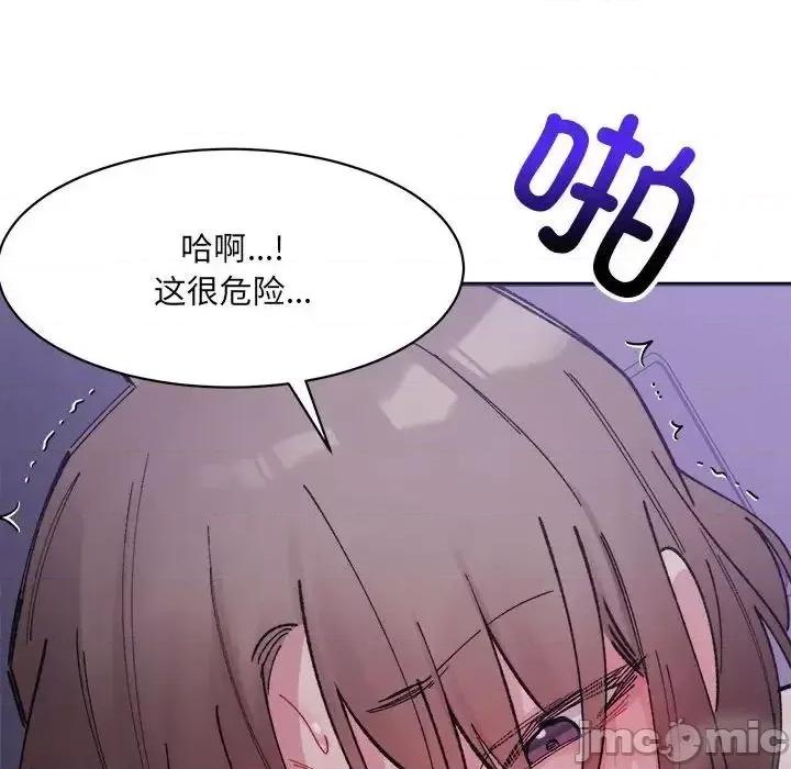 微妙关系 微妙关系7 微妙关系 第130页