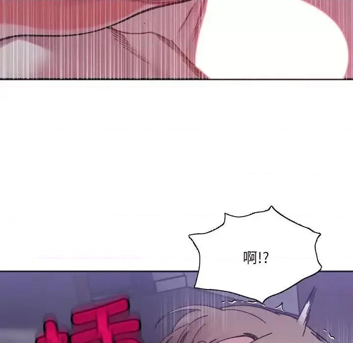 微妙关系 微妙关系7 微妙关系 第136页