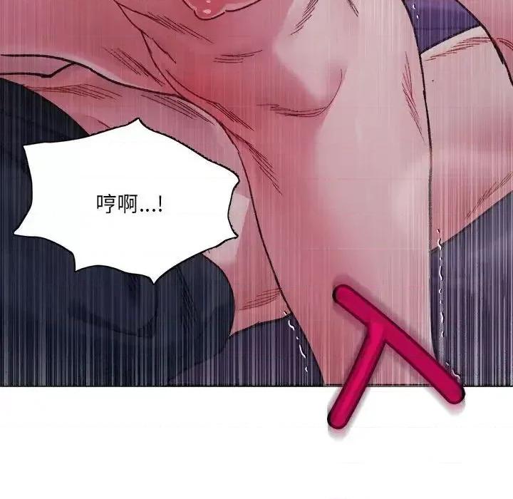 微妙关系 微妙关系7 微妙关系 第138页