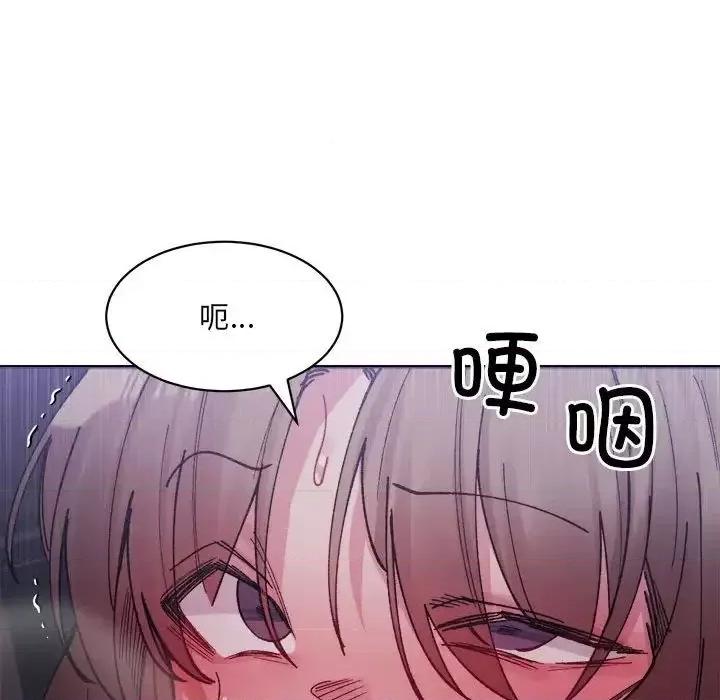 微妙关系 微妙关系7 微妙关系 第139页