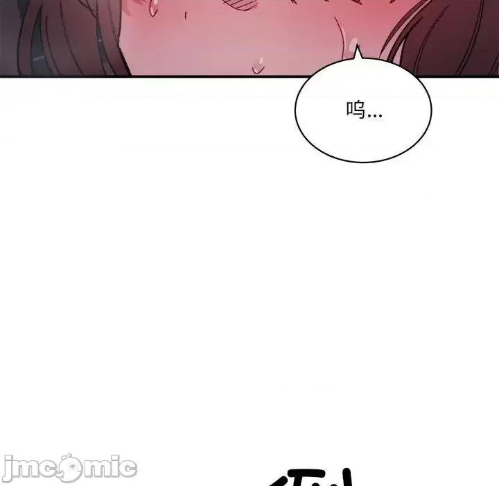微妙关系 微妙关系7 微妙关系 第140页