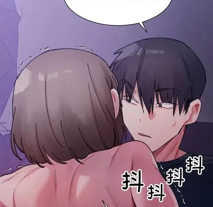 微妙关系 微妙关系7 微妙关系 第148页