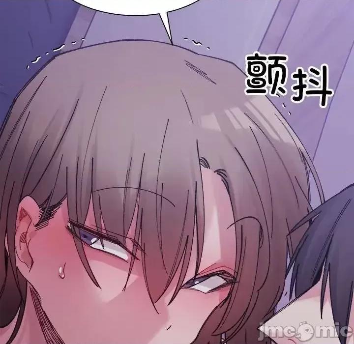 微妙关系 微妙关系7 微妙关系 第150页