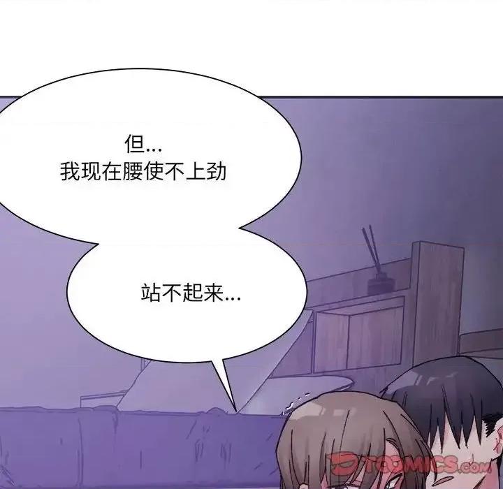 微妙关系 微妙关系7 微妙关系 第153页