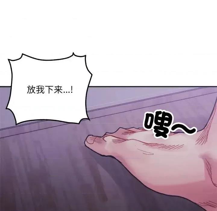 微妙关系 微妙关系7 微妙关系 第162页