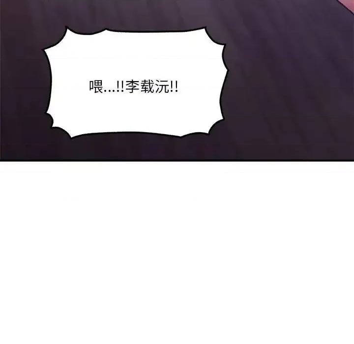 微妙关系 微妙关系7 微妙关系 第163页