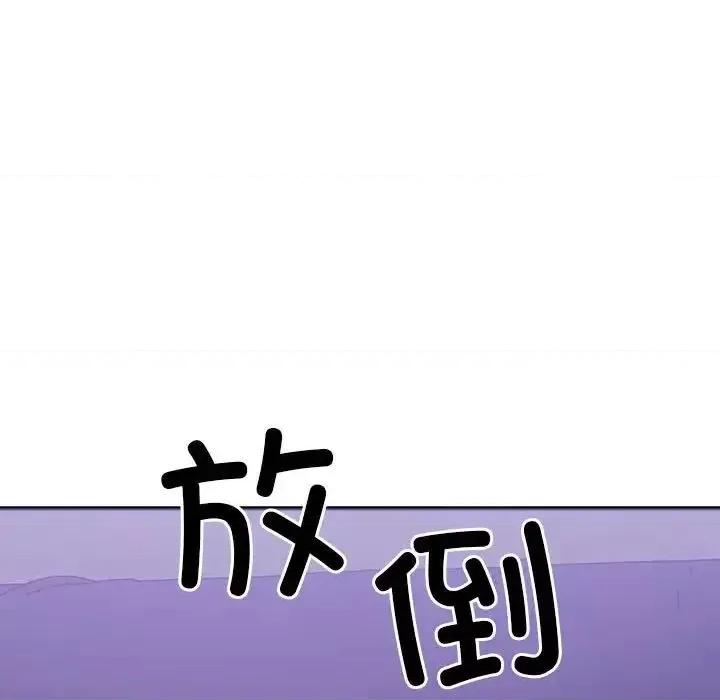微妙关系 微妙关系7 微妙关系 第164页