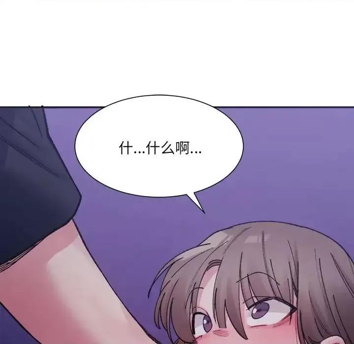 微妙关系 微妙关系7 微妙关系 第167页