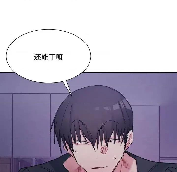 微妙关系 微妙关系7 微妙关系 第169页
