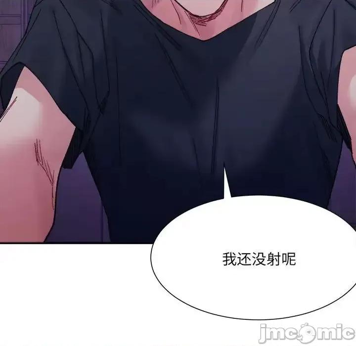 微妙关系 微妙关系7 微妙关系 第170页
