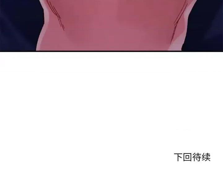 微妙关系 微妙关系7 微妙关系 第174页