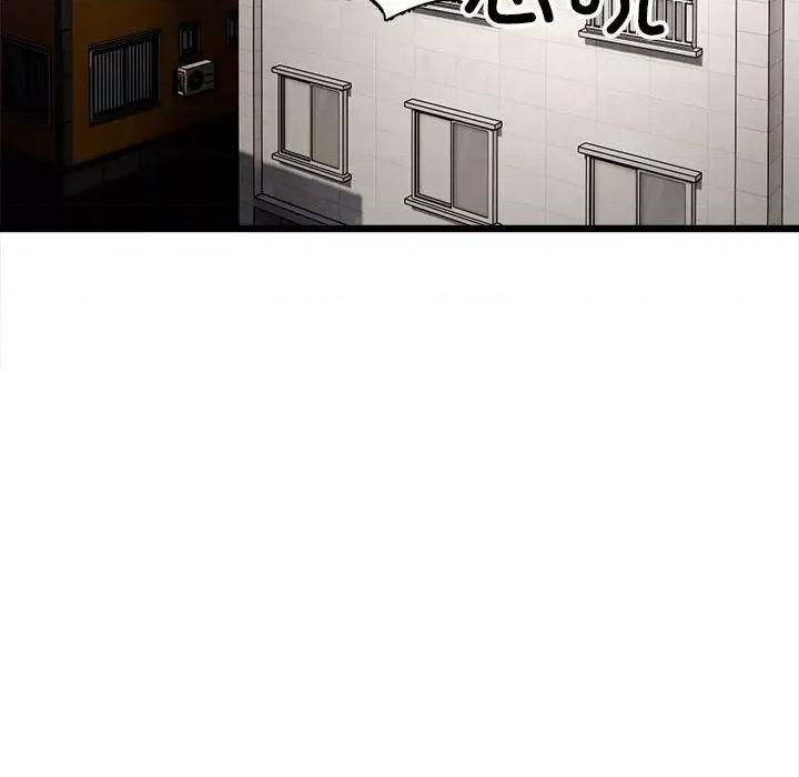 微妙关系 微妙关系-微妙关系 第8话 第68页