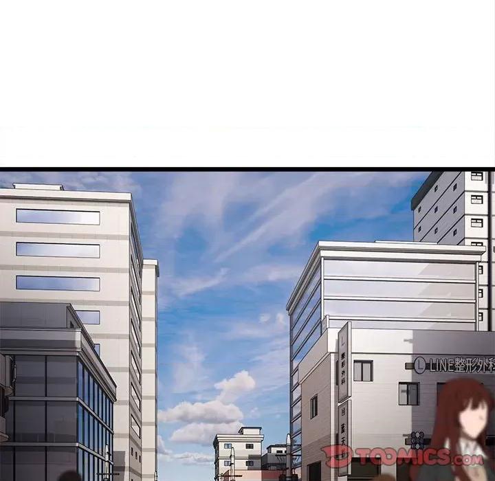 微妙关系 微妙关系-微妙关系 第8话 第69页