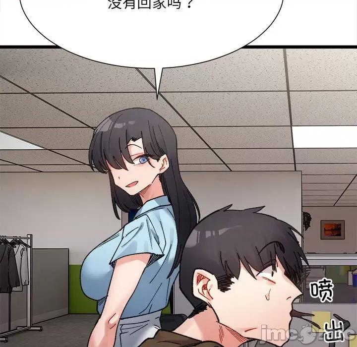 微妙关系 微妙关系-微妙关系 第8话 第100页