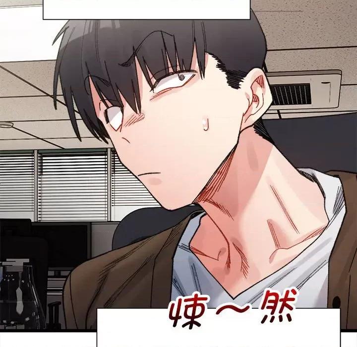 微妙关系 微妙关系-微妙关系 第8话 第104页