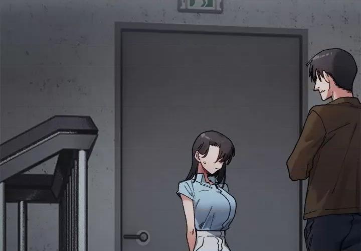 微妙关系 微妙关系-微妙关系 第9话 第3页