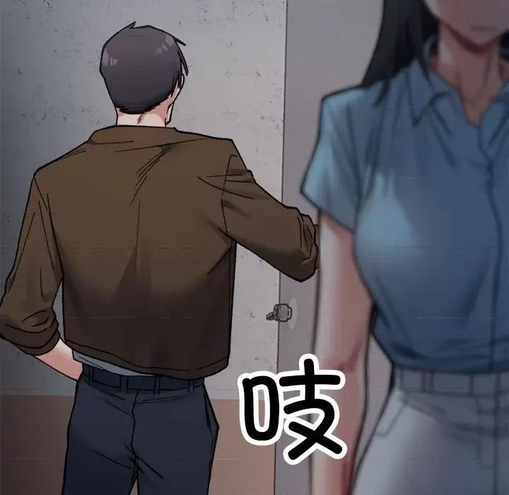微妙关系 微妙关系-微妙关系 第9话 第29页