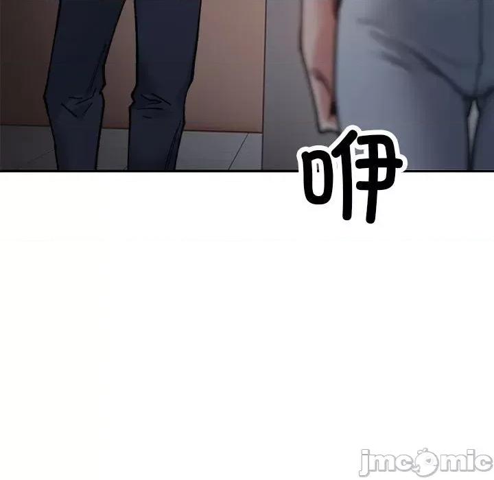 微妙关系 微妙关系-微妙关系 第9话 第30页
