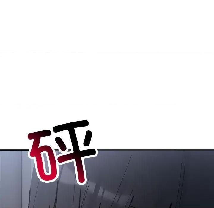 微妙关系 微妙关系-微妙关系 第9话 第31页