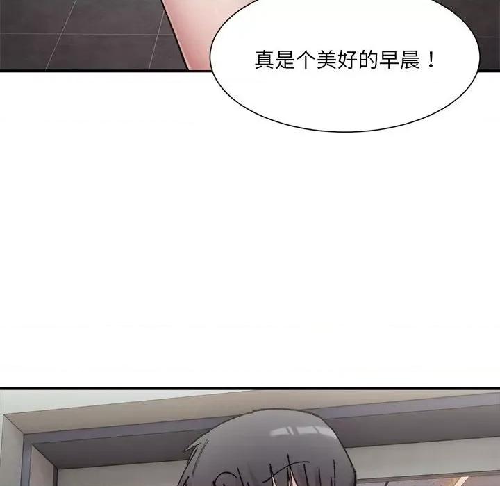 微妙关系 微妙关系-微妙关系 第9话 第39页