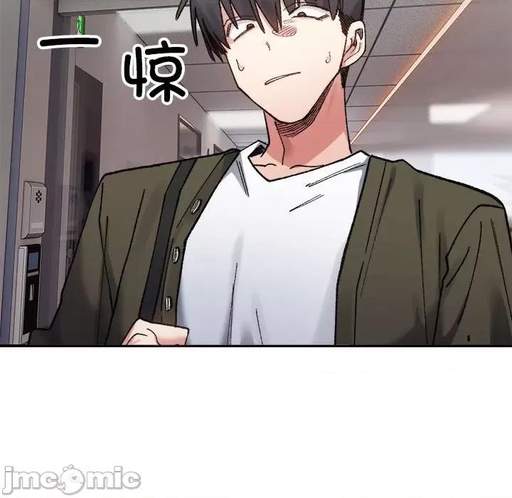 微妙关系 微妙关系-微妙关系 第9话 第40页