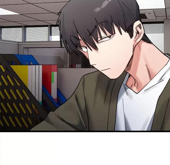 微妙关系 微妙关系-微妙关系 第9话 第47页