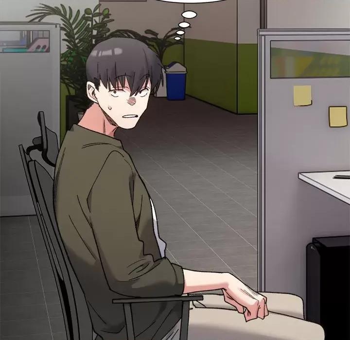 微妙关系 微妙关系-微妙关系 第9话 第127页