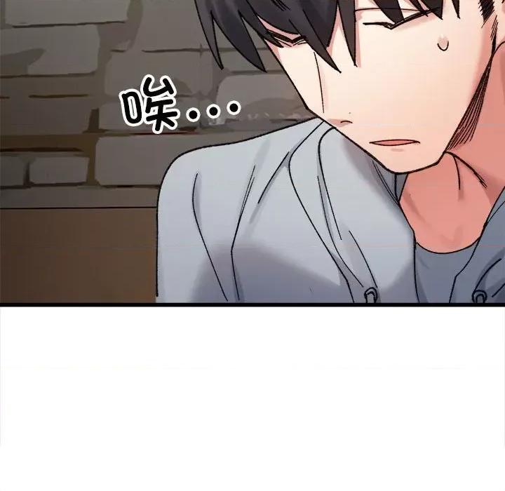 微妙关系 微妙关系-微妙关系 第10话 第29页