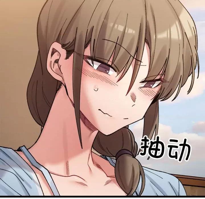 微妙关系 微妙关系-微妙关系 第10话 第49页