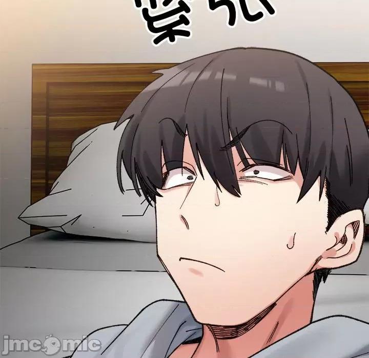 微妙关系 微妙关系-微妙关系 第10话 第160页