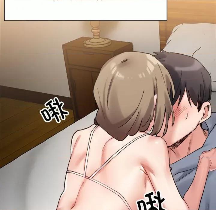 微妙关系 微妙关系-微妙关系 第11话 第29页