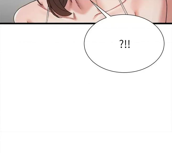 微妙关系 微妙关系-微妙关系 第11话 第42页