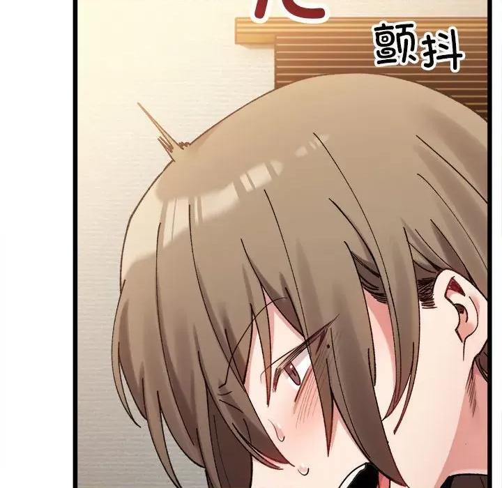 微妙关系 微妙关系-微妙关系 第11话 第59页