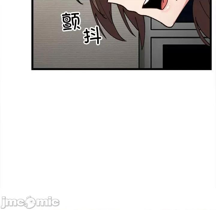 微妙关系 微妙关系-微妙关系 第11话 第60页
