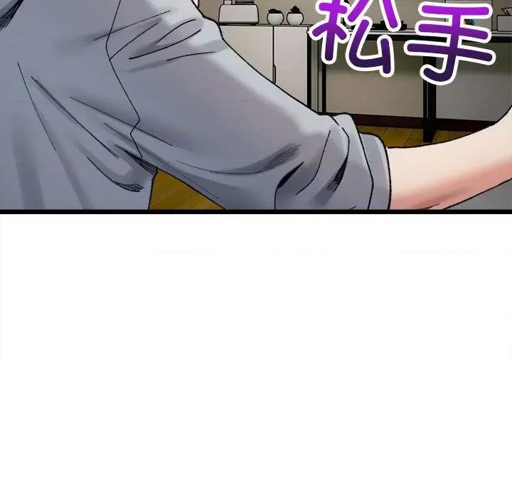微妙关系 微妙关系-微妙关系 第11话 第68页