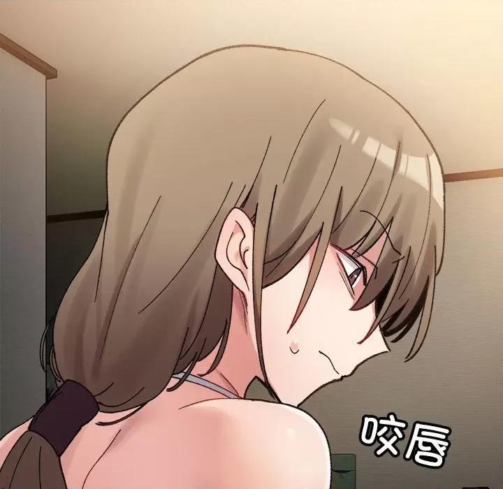 微妙关系 微妙关系-微妙关系 第11话 第77页