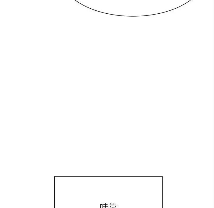 微妙关系 微妙关系-微妙关系 第11话 第89页