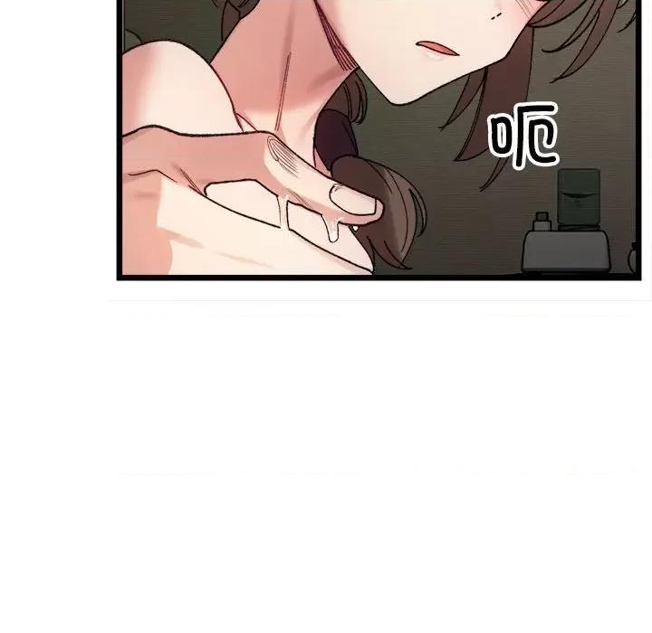 微妙关系 微妙关系-微妙关系 第11话 第102页